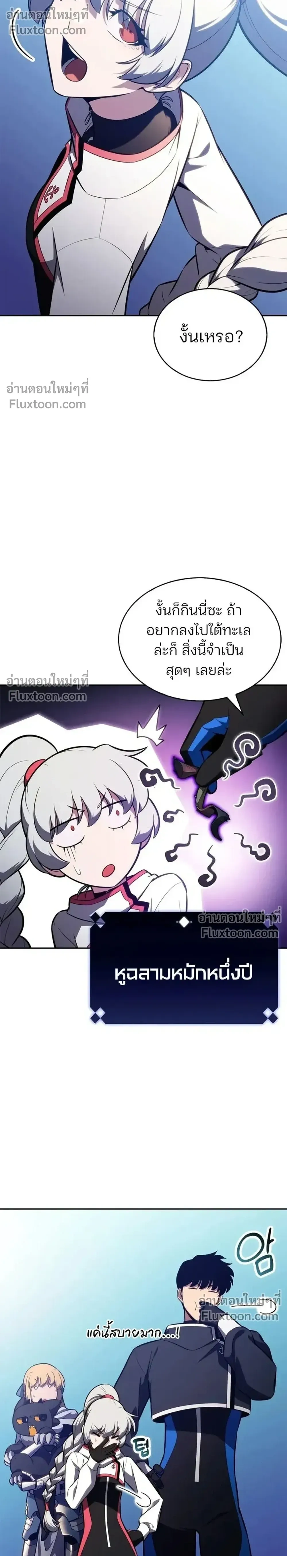 หน้าที่ 26