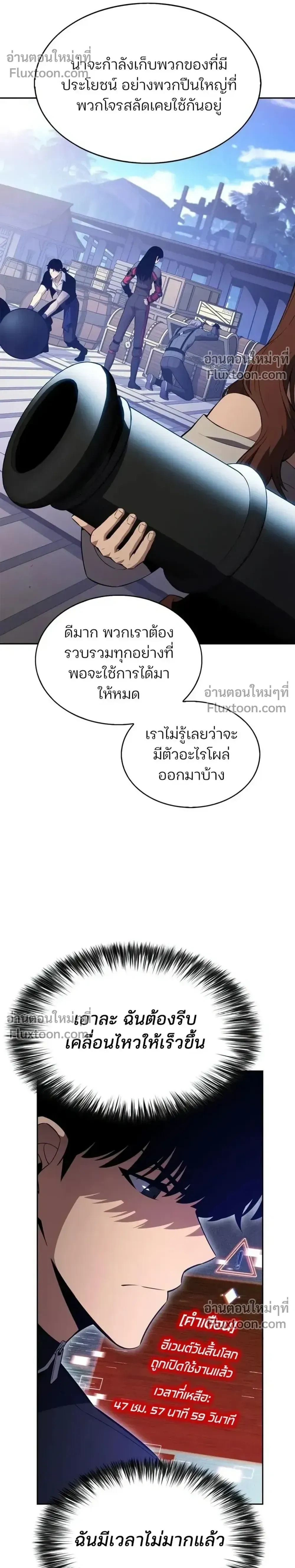 หน้าที่ 24