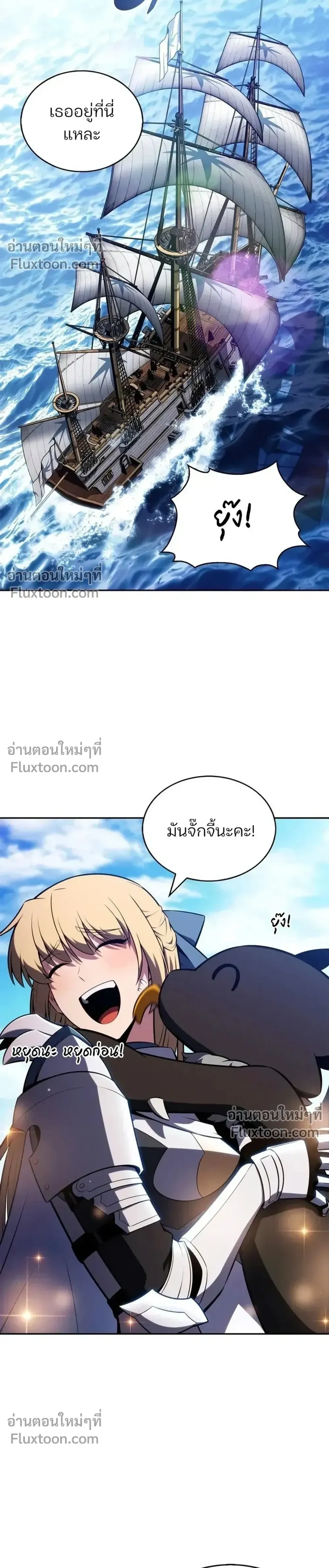 หน้าที่ 20
