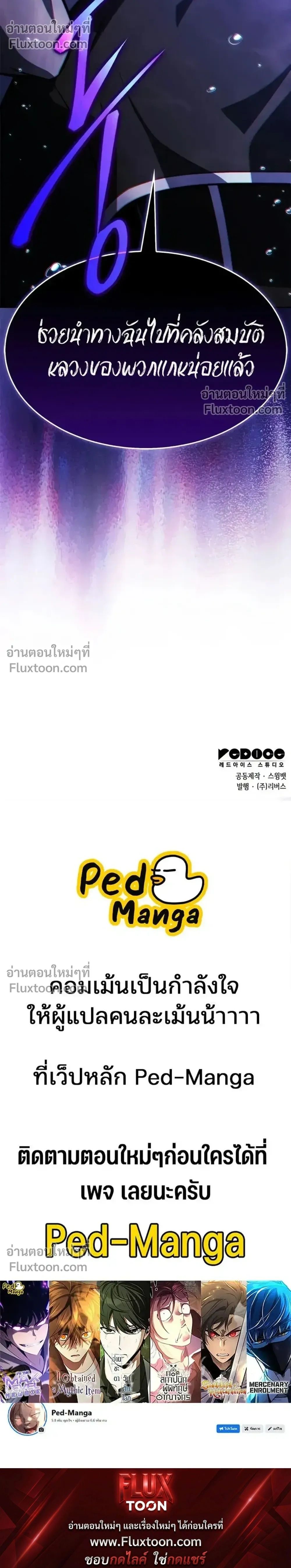 หน้าที่ 46