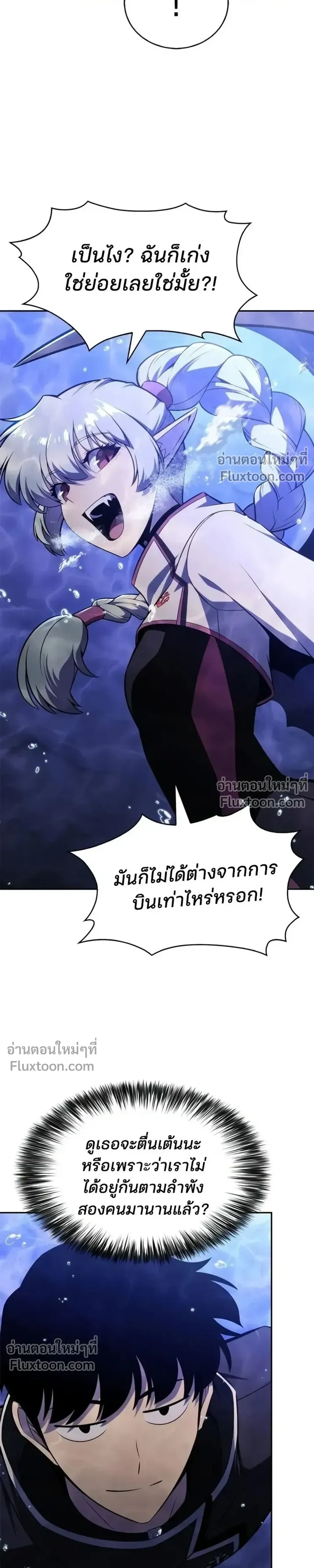 หน้าที่ 31