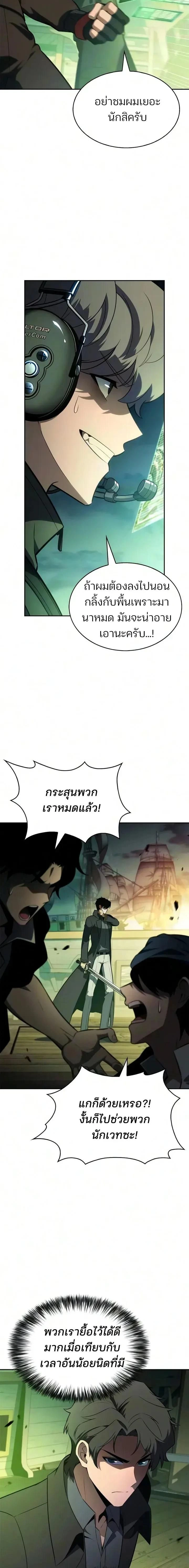 หน้าที่ 10