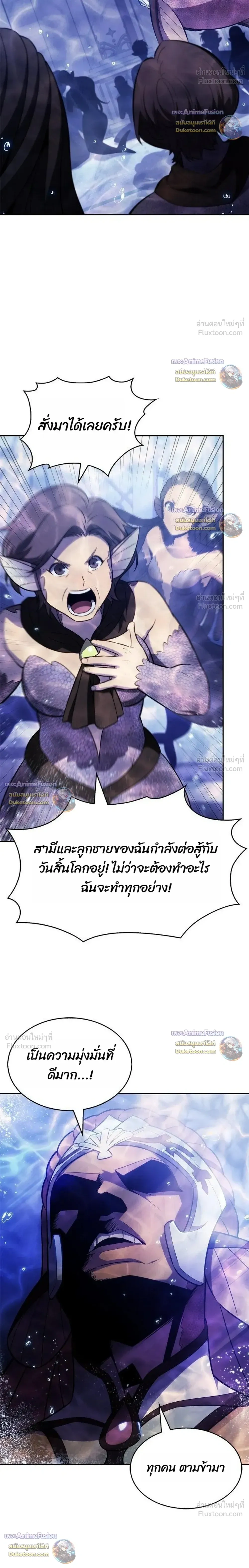 หน้าที่ 36