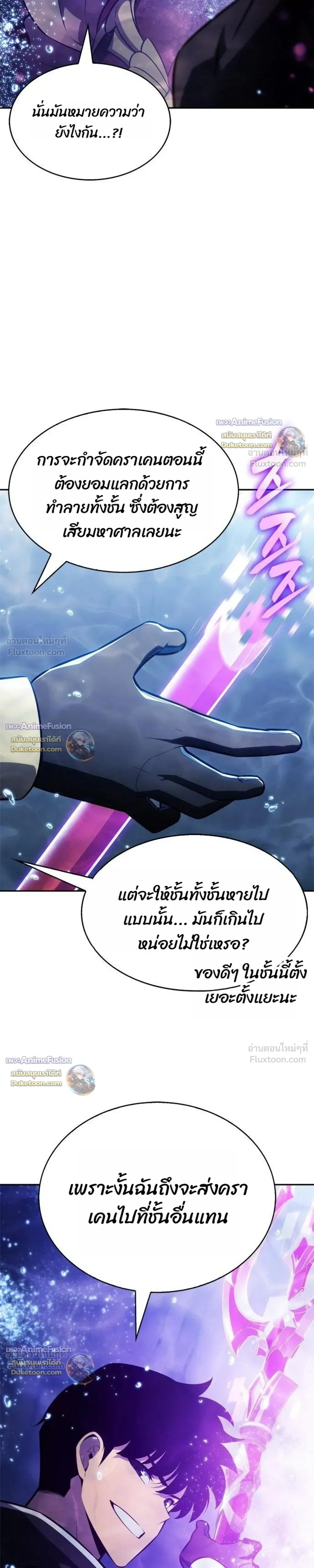 หน้าที่ 31