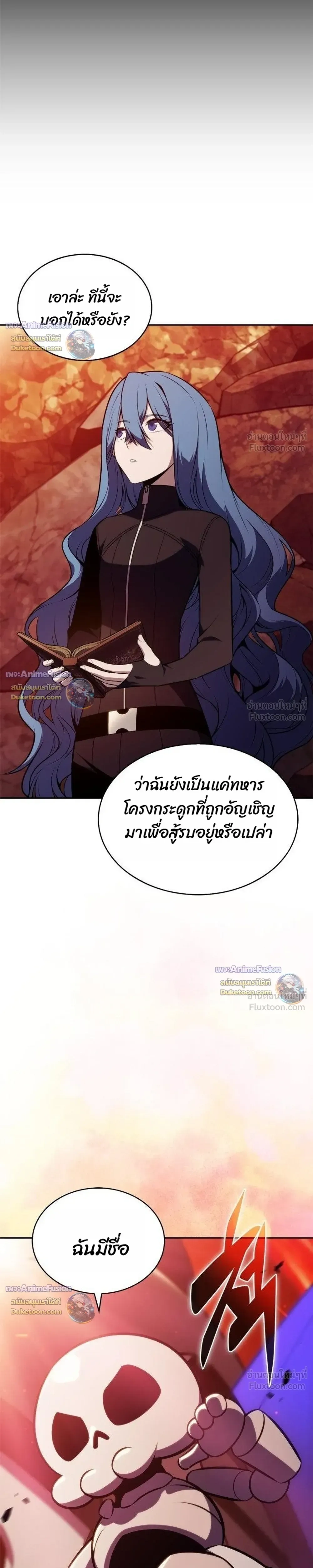 หน้าที่ 7