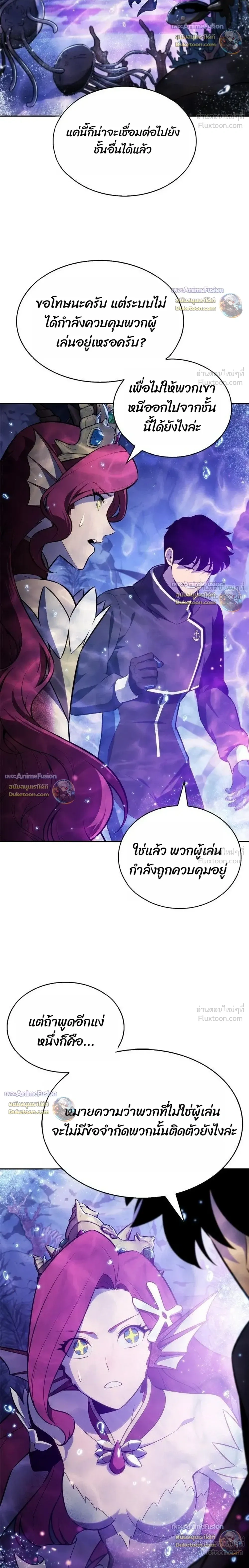 หน้าที่ 30