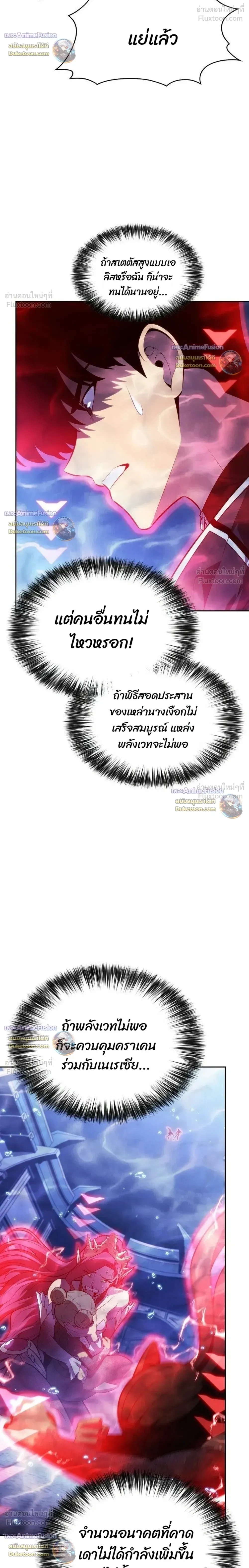 หน้าที่ 38