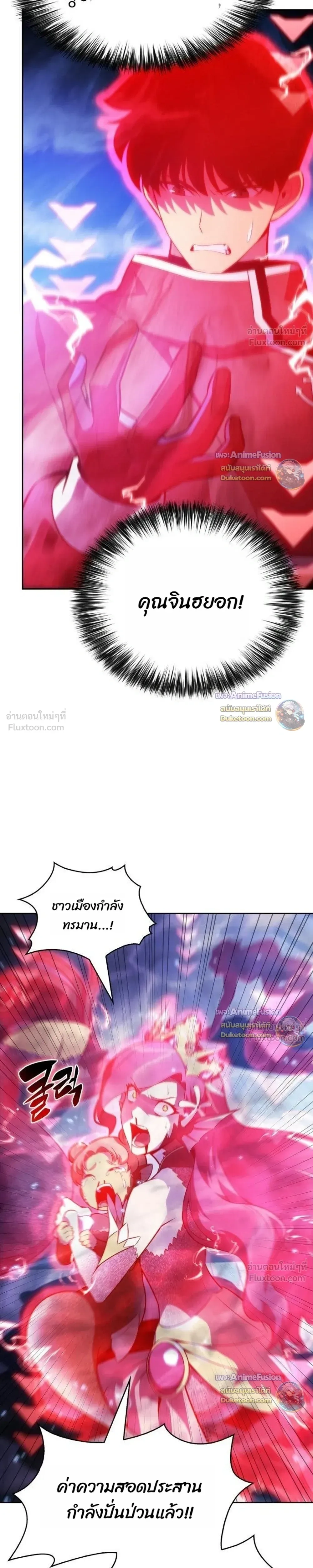 หน้าที่ 37