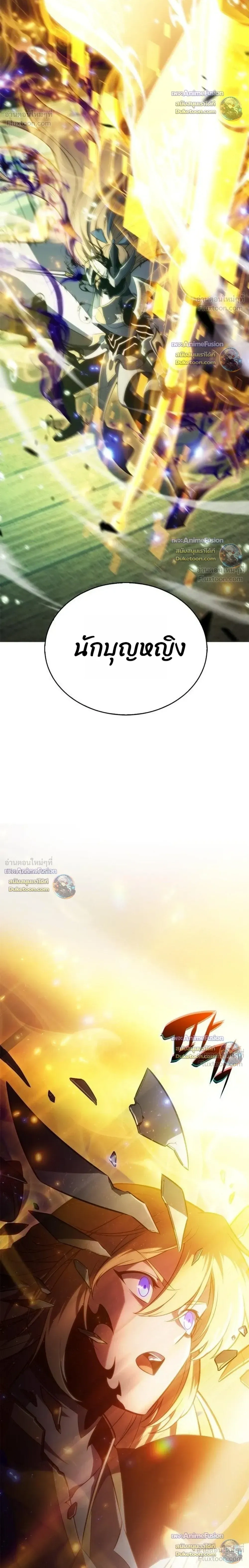 หน้าที่ 44