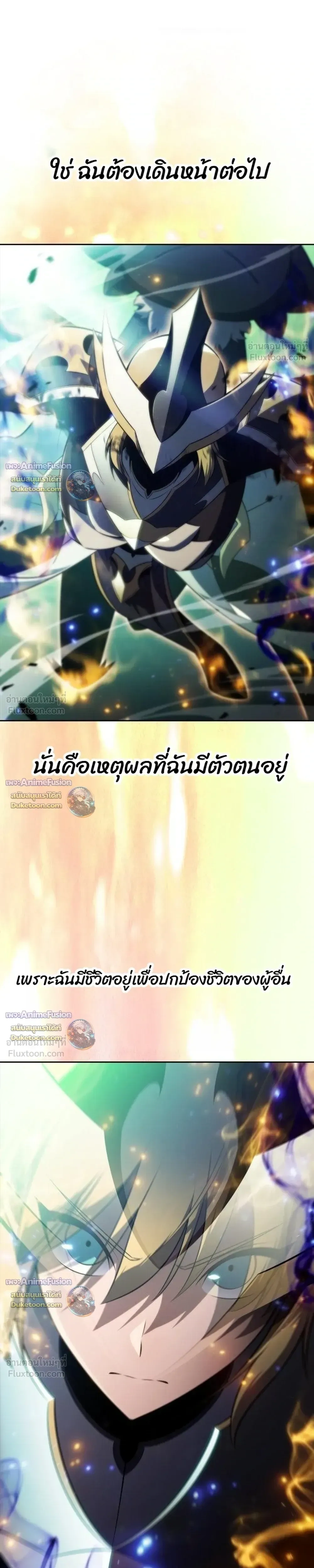 หน้าที่ 29