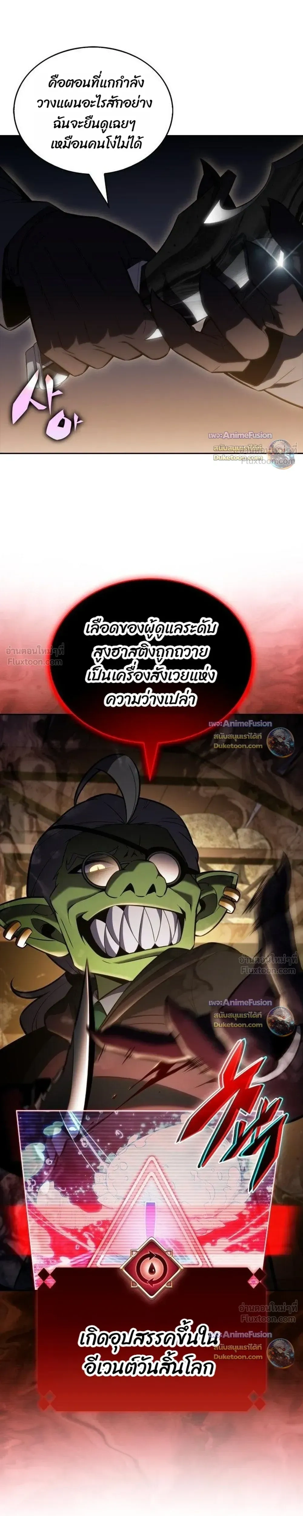 หน้าที่ 33