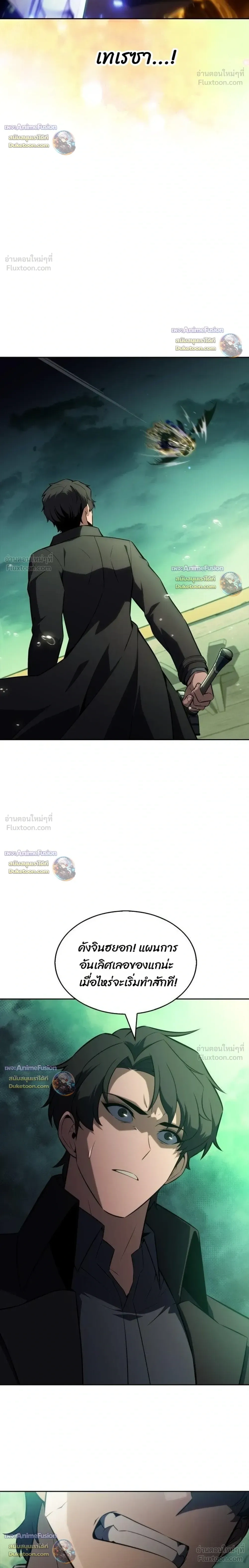 หน้าที่ 30