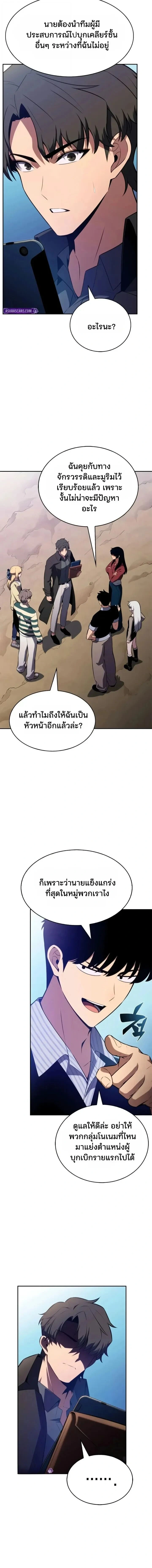 หน้าที่ 9