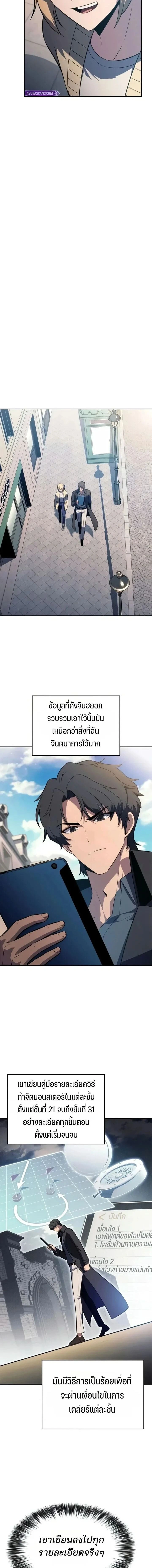หน้าที่ 18