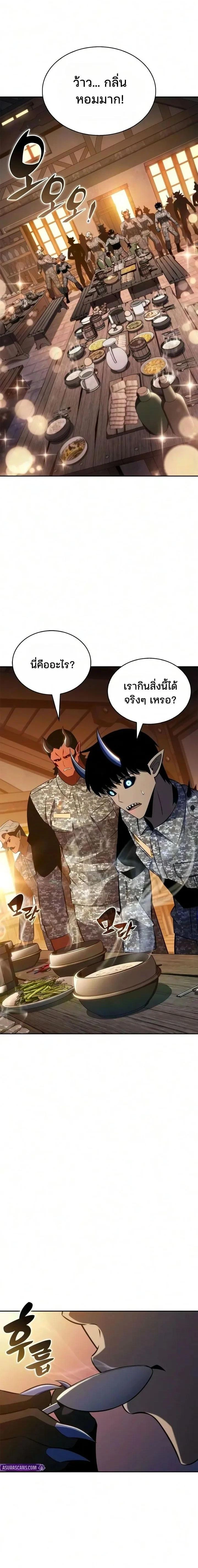 หน้าที่ 24