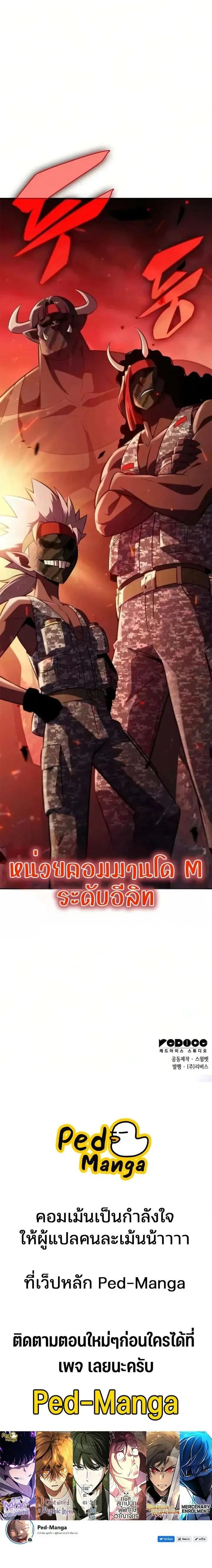 หน้าที่ 35