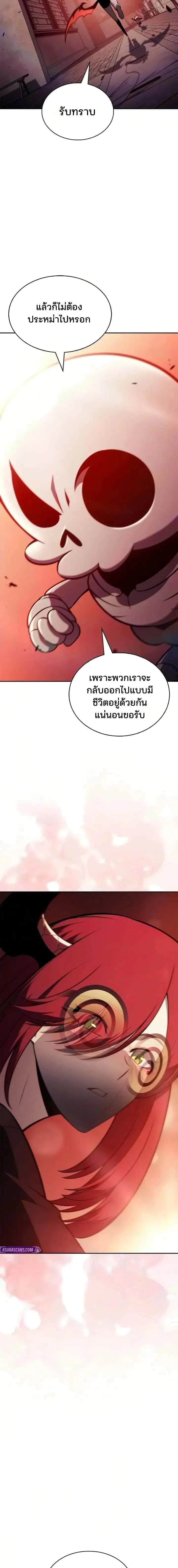 หน้าที่ 31