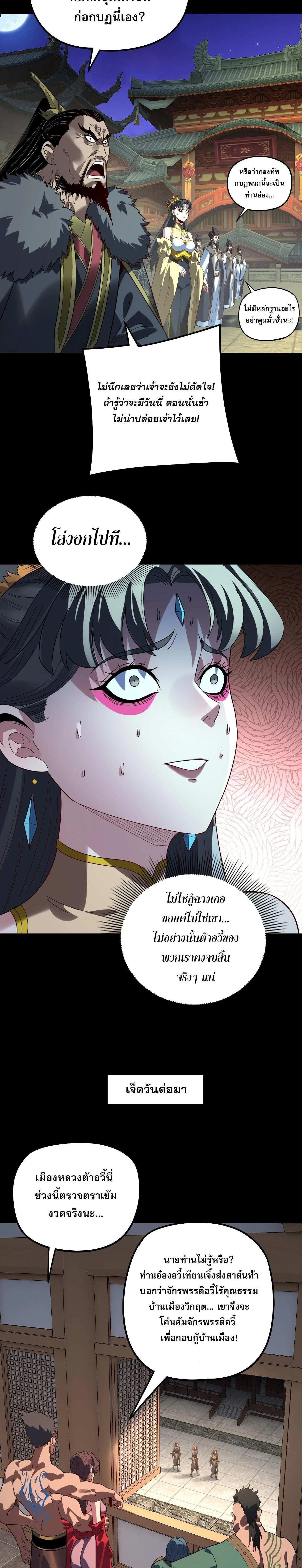 หน้าที่ 16