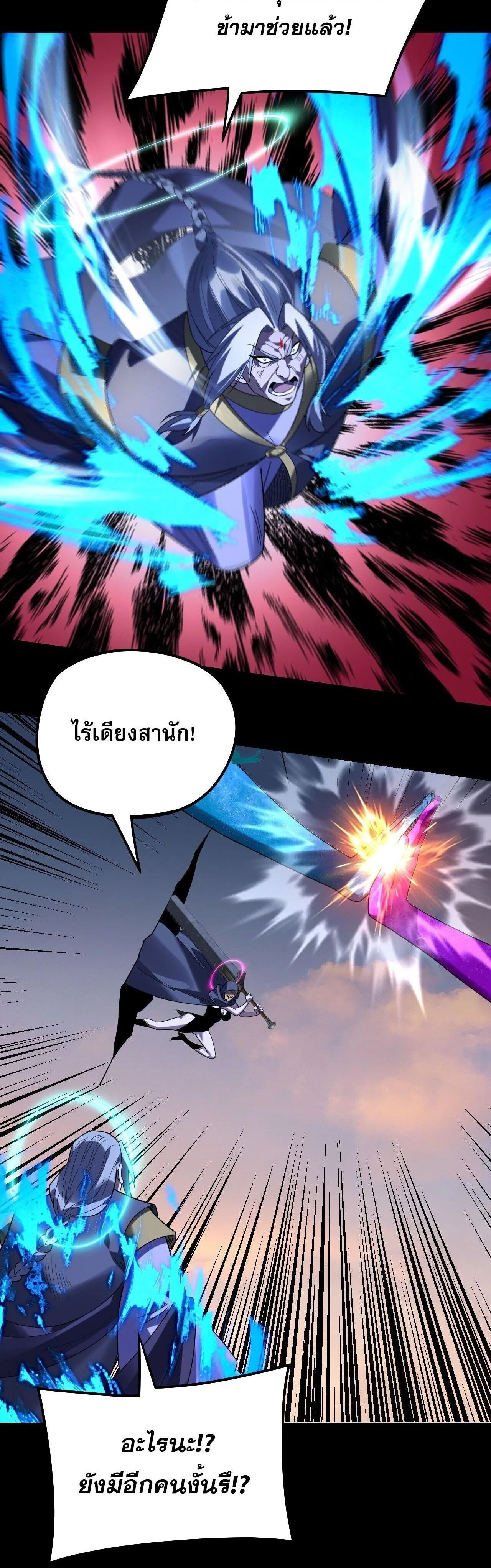 หน้าที่ 20