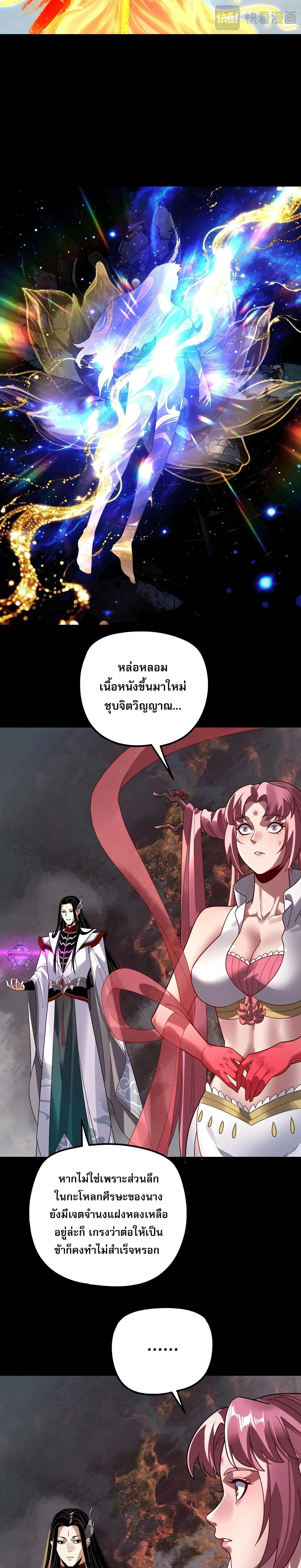 หน้าที่ 17
