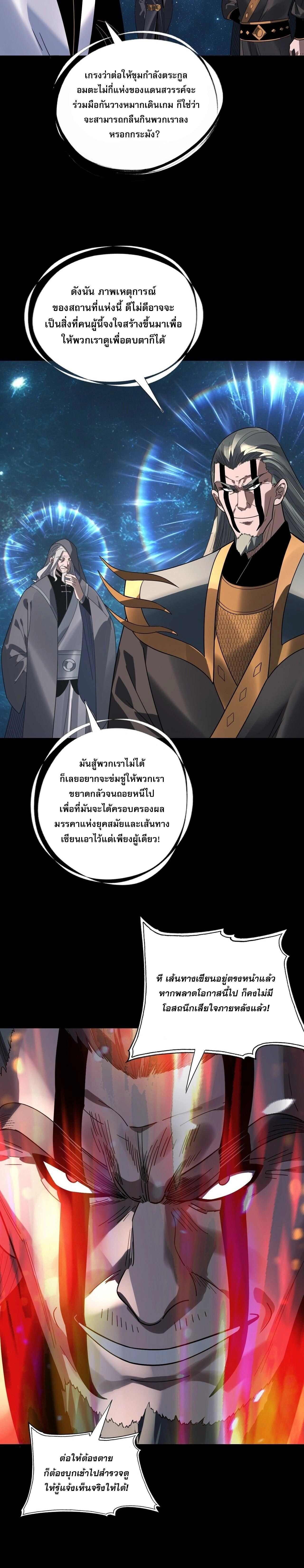 หน้าที่ 21