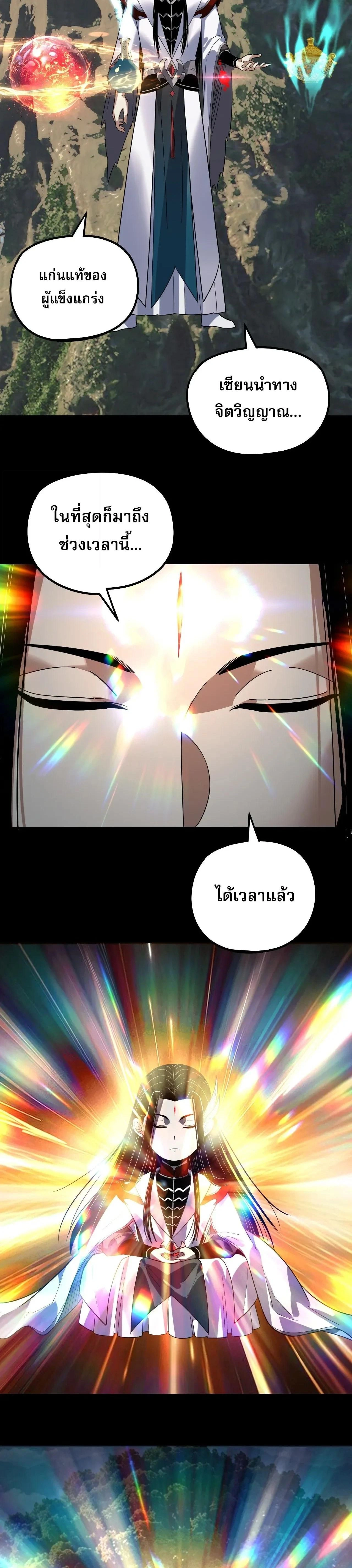 หน้าที่ 20