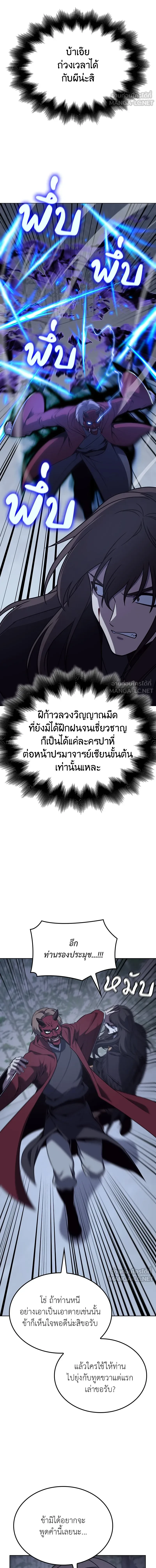 หน้าที่ 27