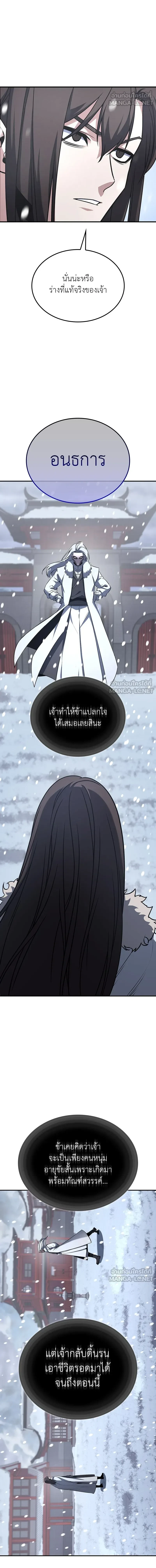 หน้าที่ 33