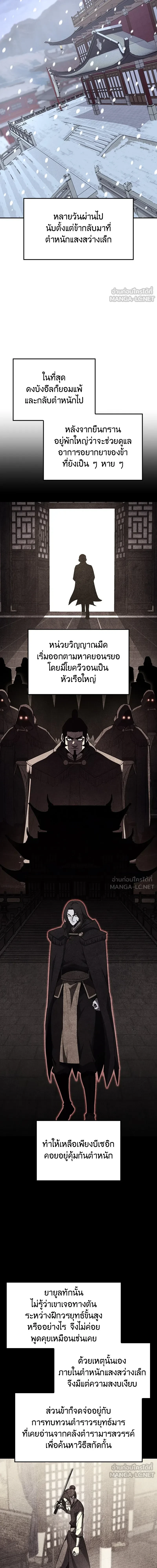 หน้าที่ 25