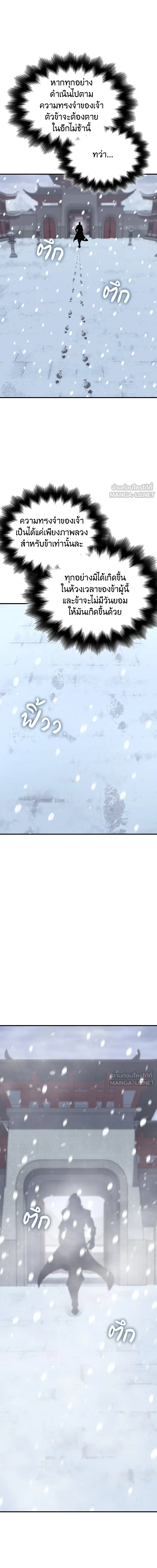 หน้าที่ 32