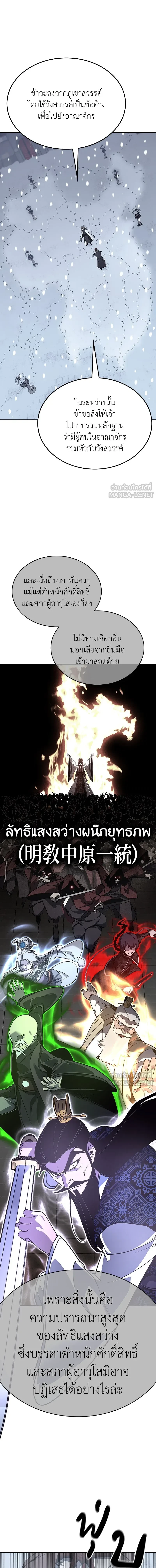 หน้าที่ 29