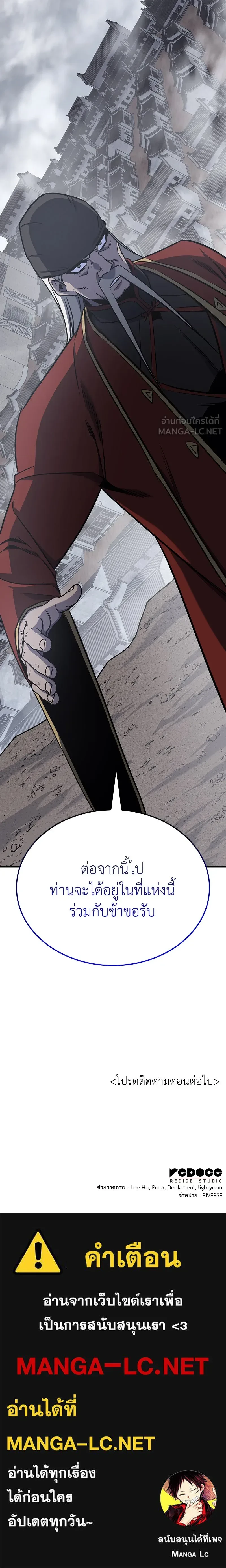 หน้าที่ 34