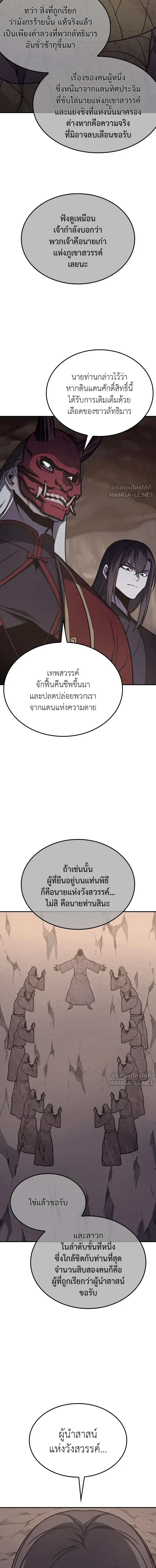 หน้าที่ 29