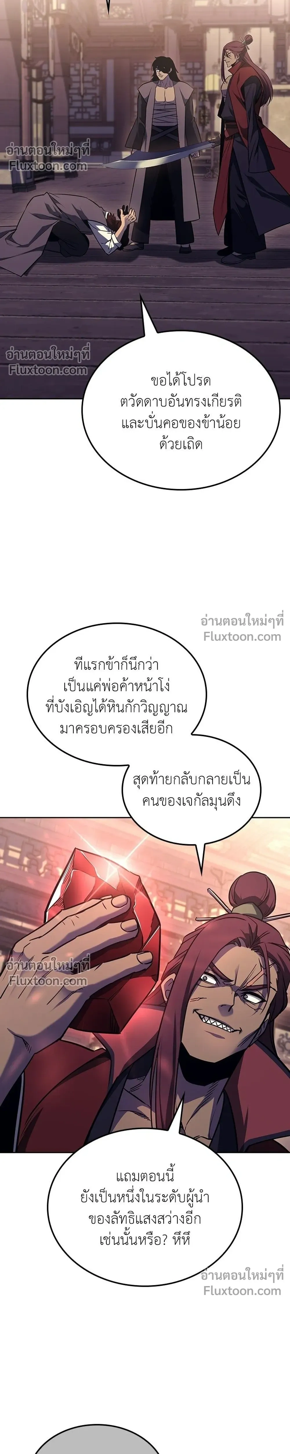หน้าที่ 50