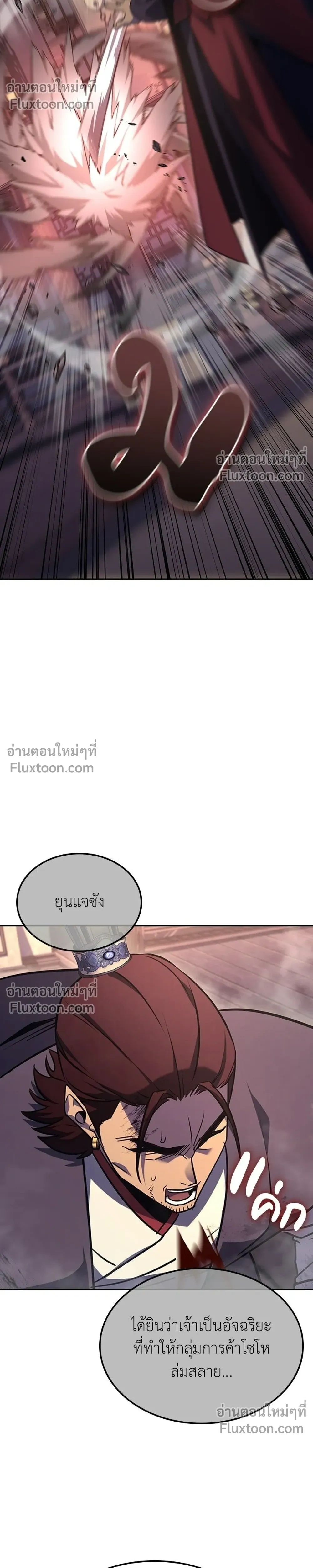 หน้าที่ 38