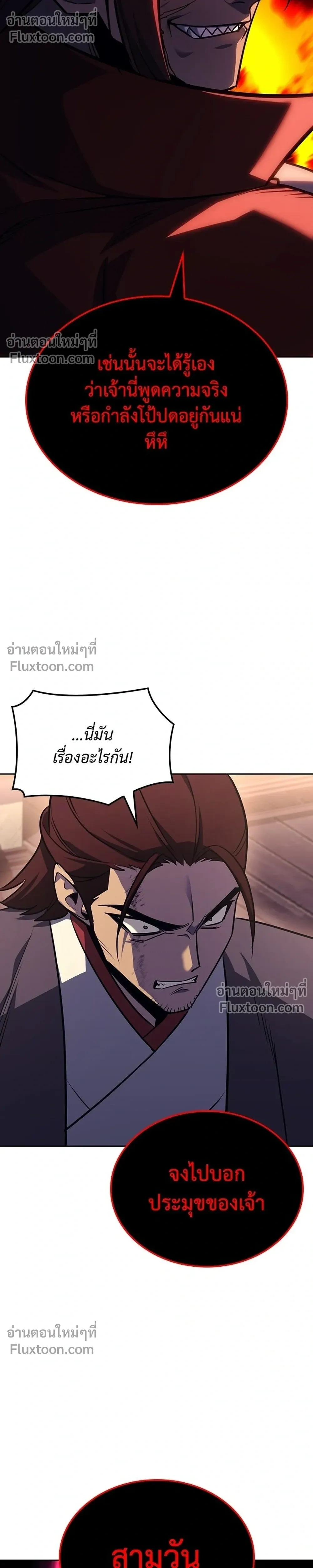 หน้าที่ 62