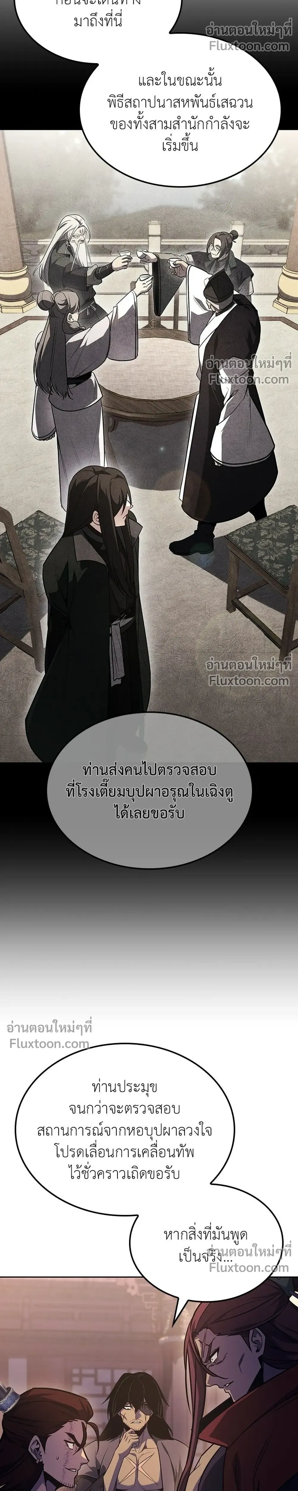 หน้าที่ 60