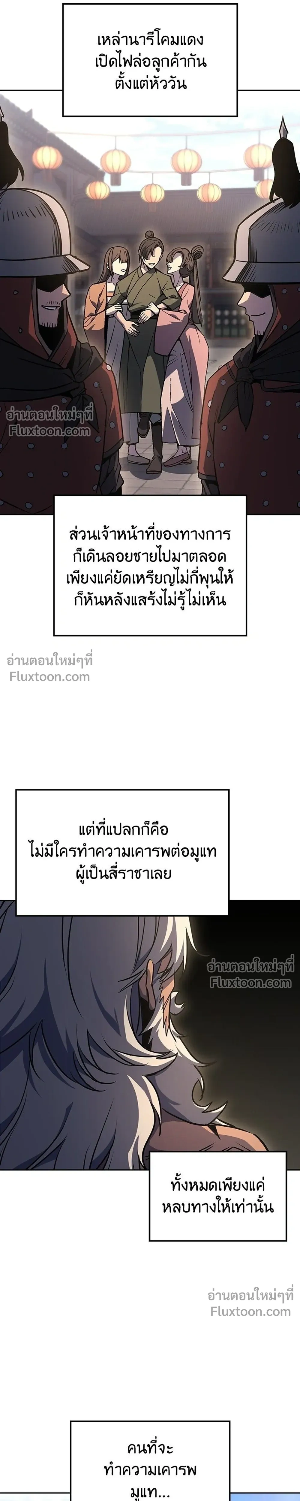 หน้าที่ 31