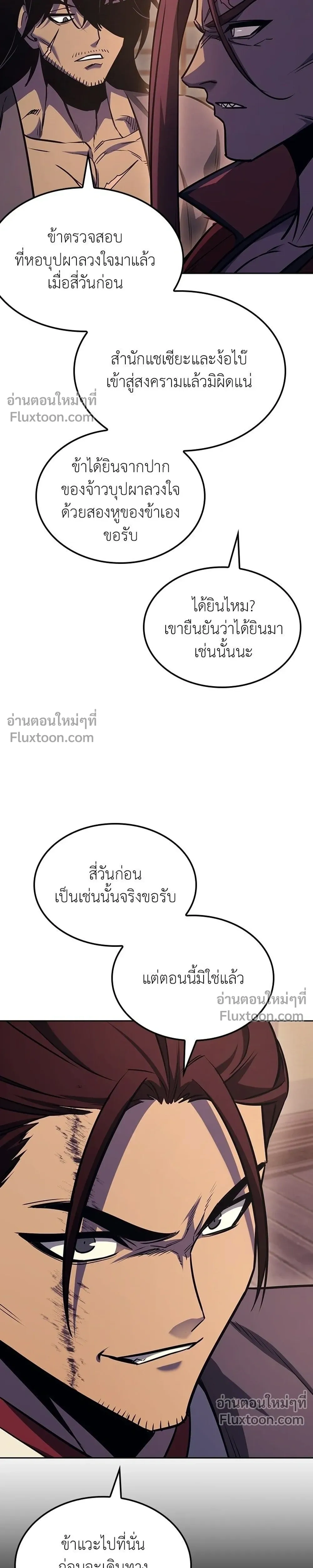หน้าที่ 59
