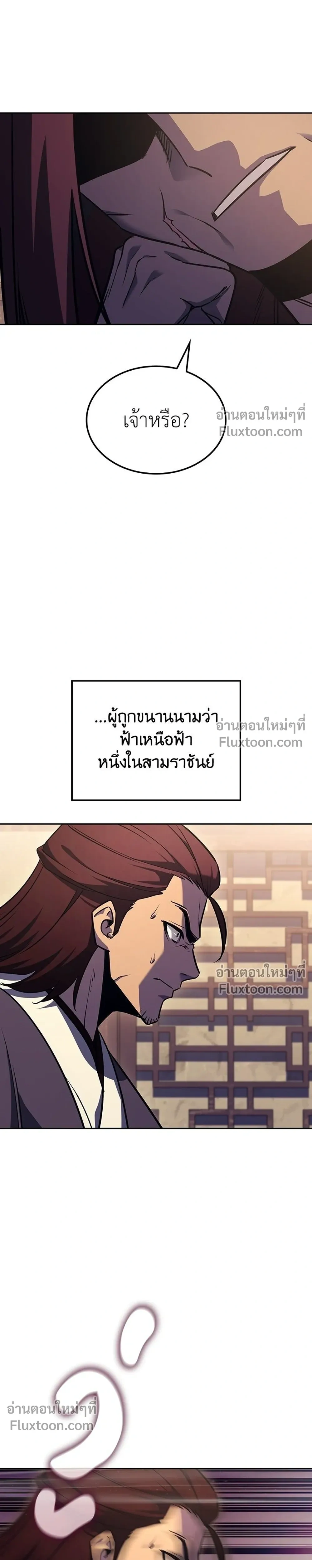 หน้าที่ 35