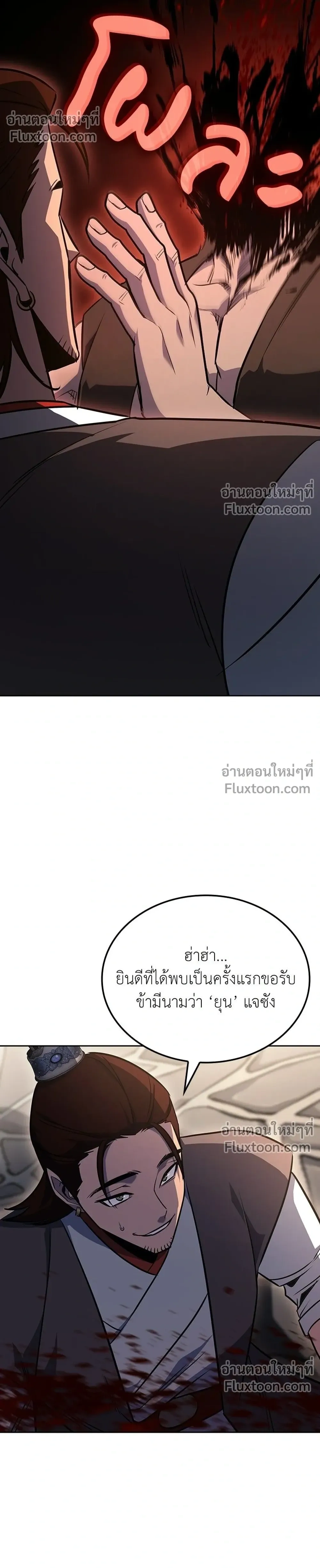 หน้าที่ 22