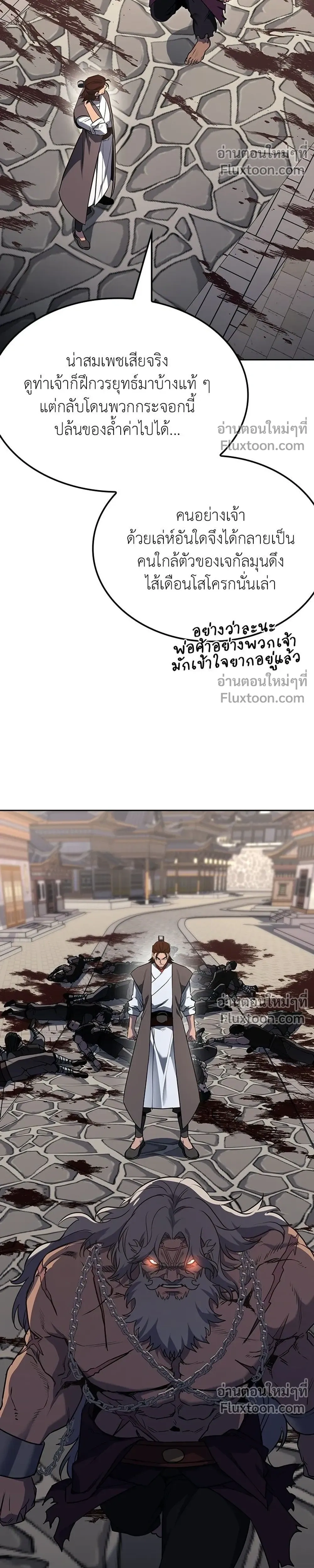 หน้าที่ 28