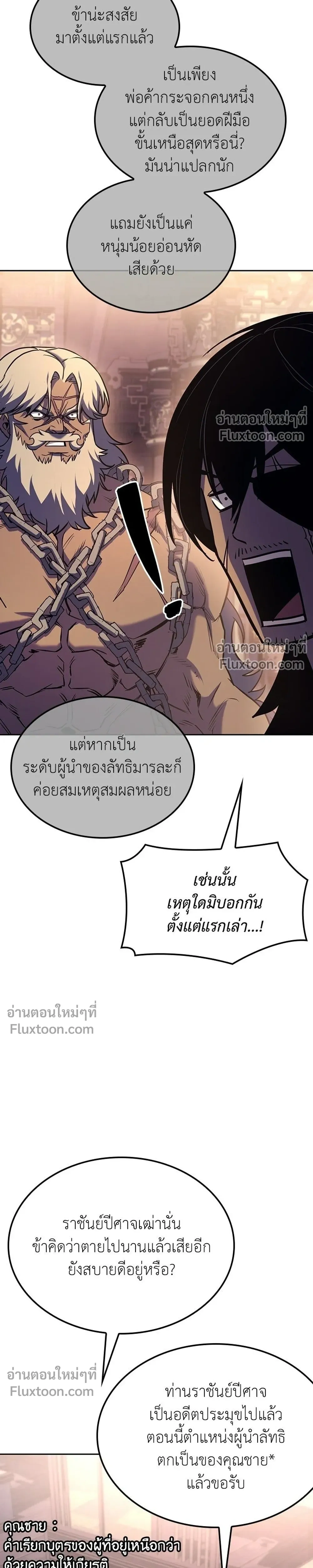 หน้าที่ 51