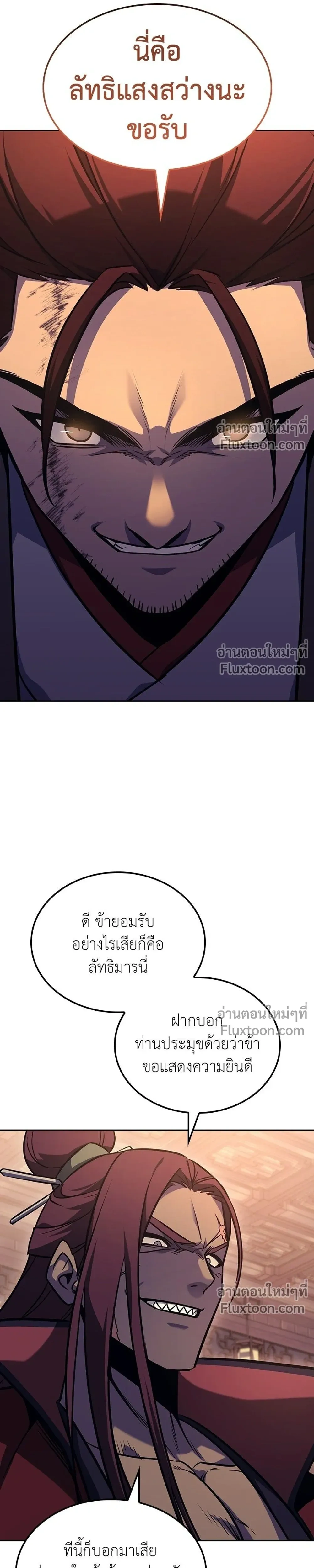 หน้าที่ 53