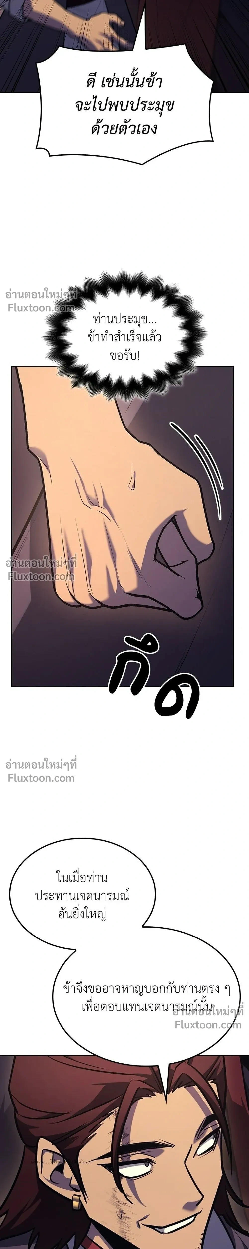 หน้าที่ 57
