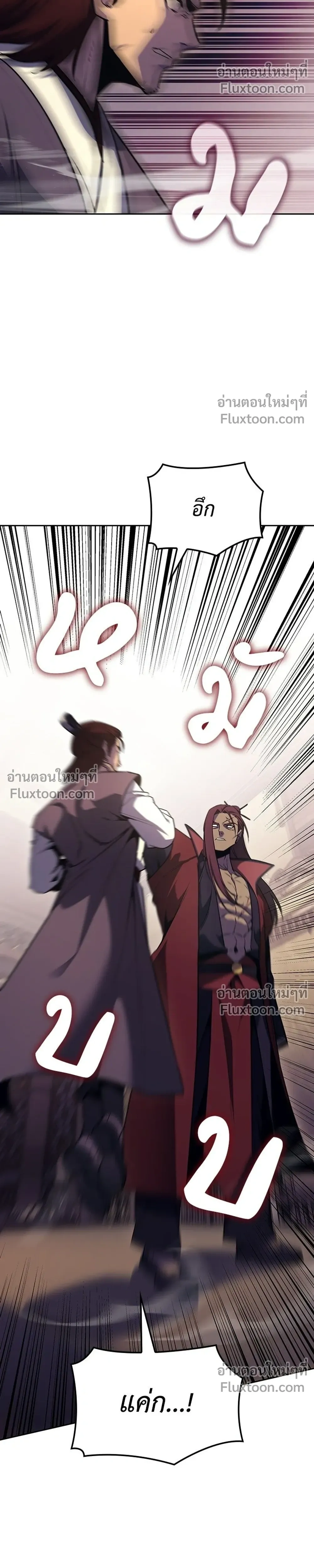 หน้าที่ 36