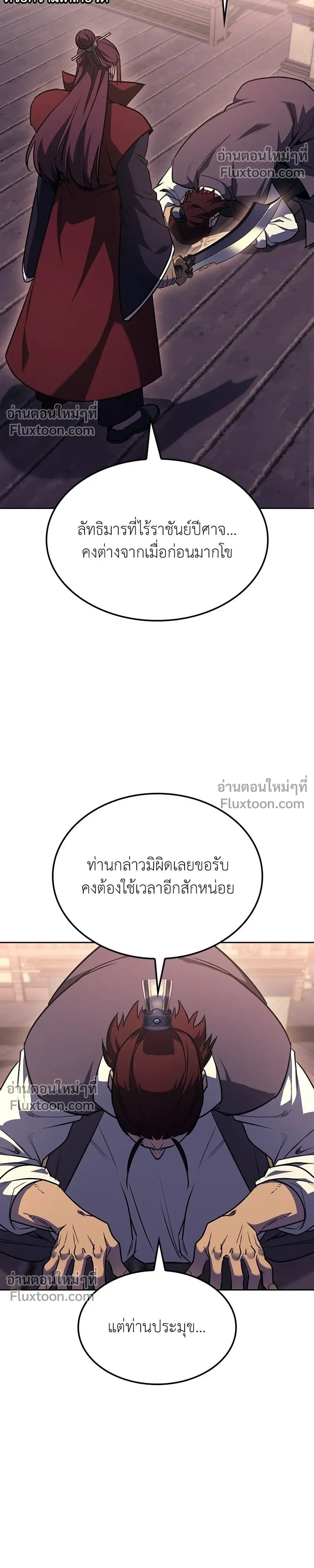 หน้าที่ 52