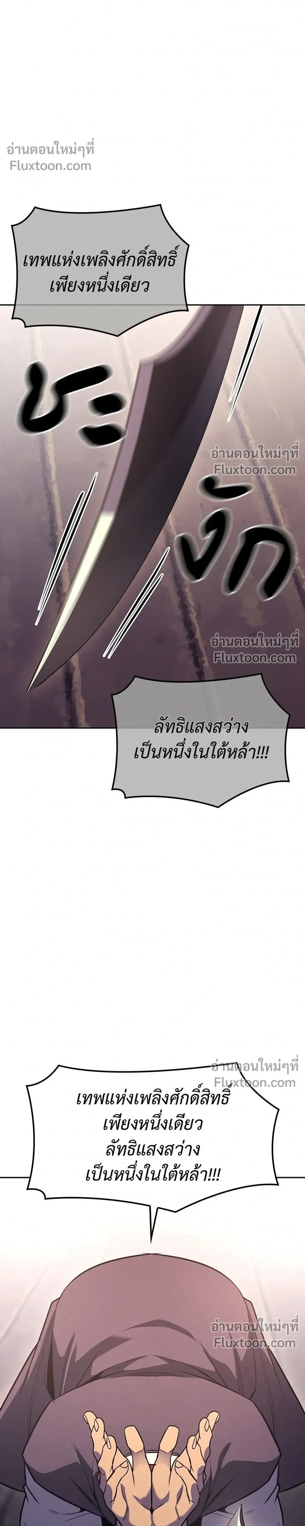 หน้าที่ 48