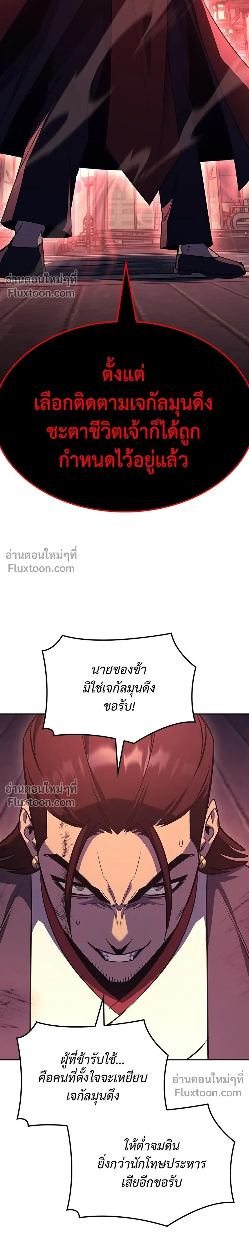หน้าที่ 45