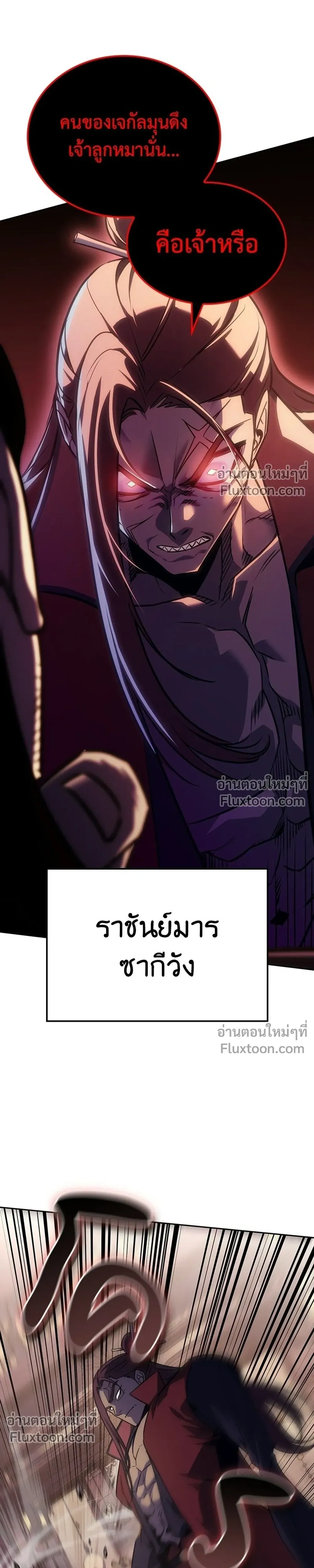 หน้าที่ 37